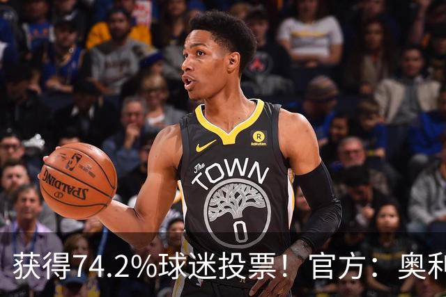 获得74.2%球迷投票！官方：奥利塞当选拜仁9月最佳，期间6球2助攻